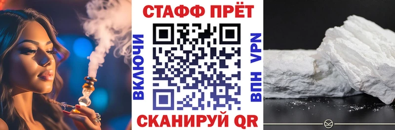 Купить закладку ГАШ  Cocaine  Псилоцибиновые грибы  Меф  Слюдянка
