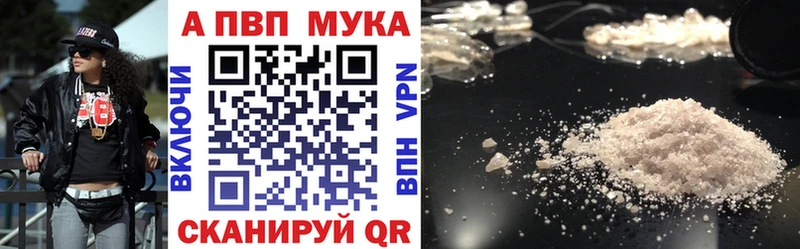 Купить где  Слюдянка  Альфа ПВП СК 