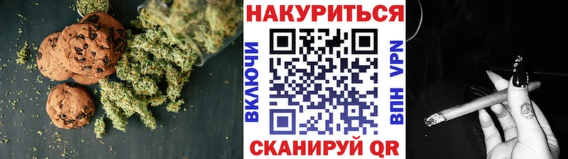 Cannafood марихуана  Купить закладки  Слюдянка 