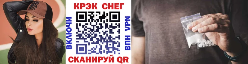 Кокаин 97%  Купить  Слюдянка 