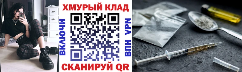 Купить закладки  Слюдянка  ГЕРОИН Афган 
