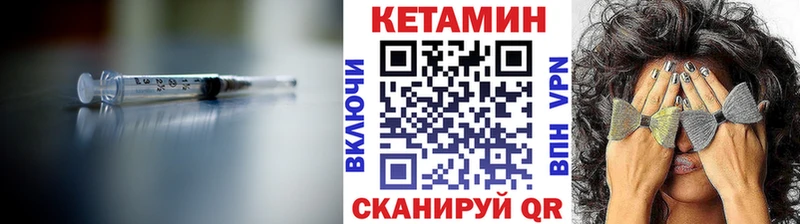 Купить закладки  Слюдянка  Кетамин ketamine 
