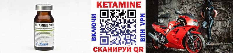 Кетамин ketamine Слюдянка