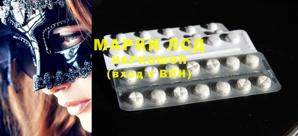 круглые Вяземский