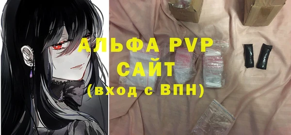 бошки Вязники