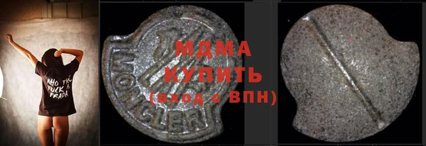 круглые Вяземский