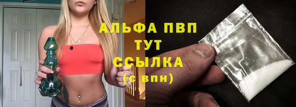 мефедрон VHQ Горнозаводск