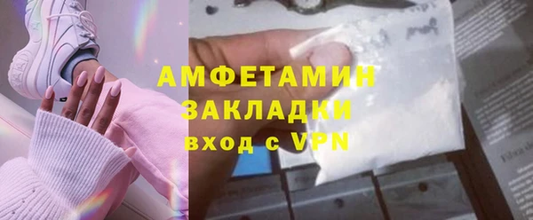 бошки Вязники