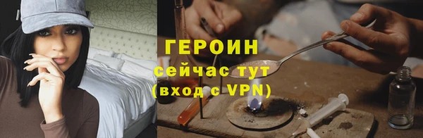 марки lsd Гусь-Хрустальный