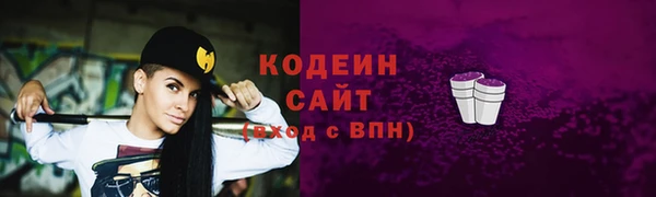 стаф Гусиноозёрск
