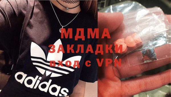 стаф Гусиноозёрск
