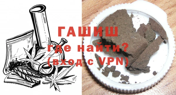 мефедрон VHQ Горнозаводск