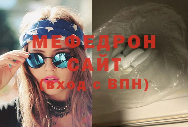 круглые Вяземский