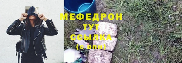 МДМА Горно-Алтайск