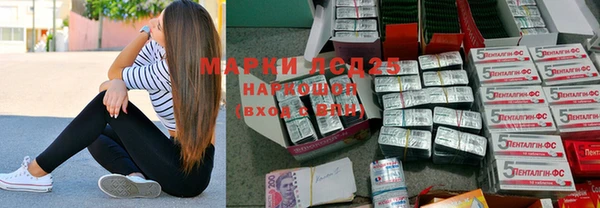 мефедрон VHQ Горнозаводск