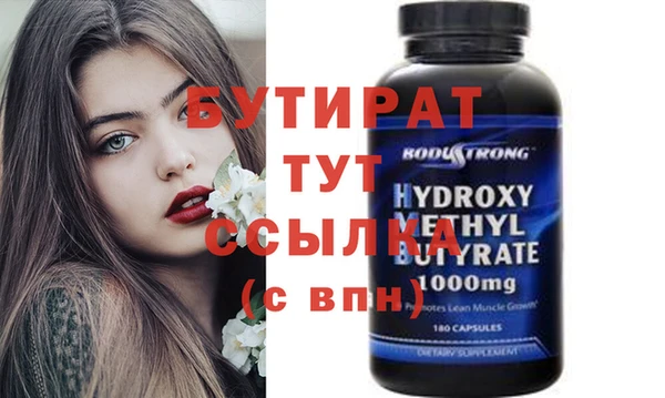 круглые Вязьма