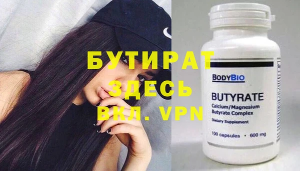 МДМА Горно-Алтайск