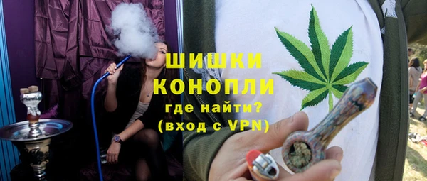 МДМА Горно-Алтайск