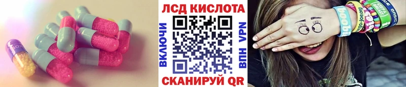 Купить закладки  Слюдянка  ЛСД экстази ecstasy 