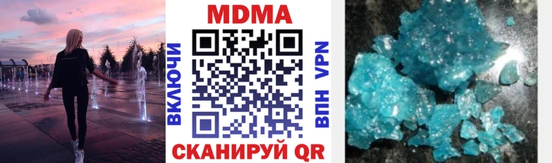МДМА VHQ  Купить где  Слюдянка 