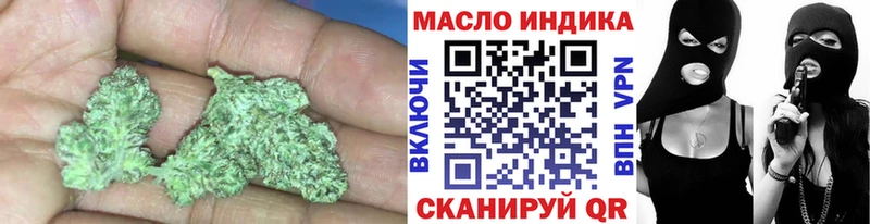 Купить закладки  Слюдянка  Дистиллят ТГК вейп 