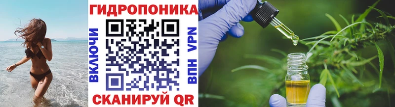 Купить где  Слюдянка  Конопля семена 